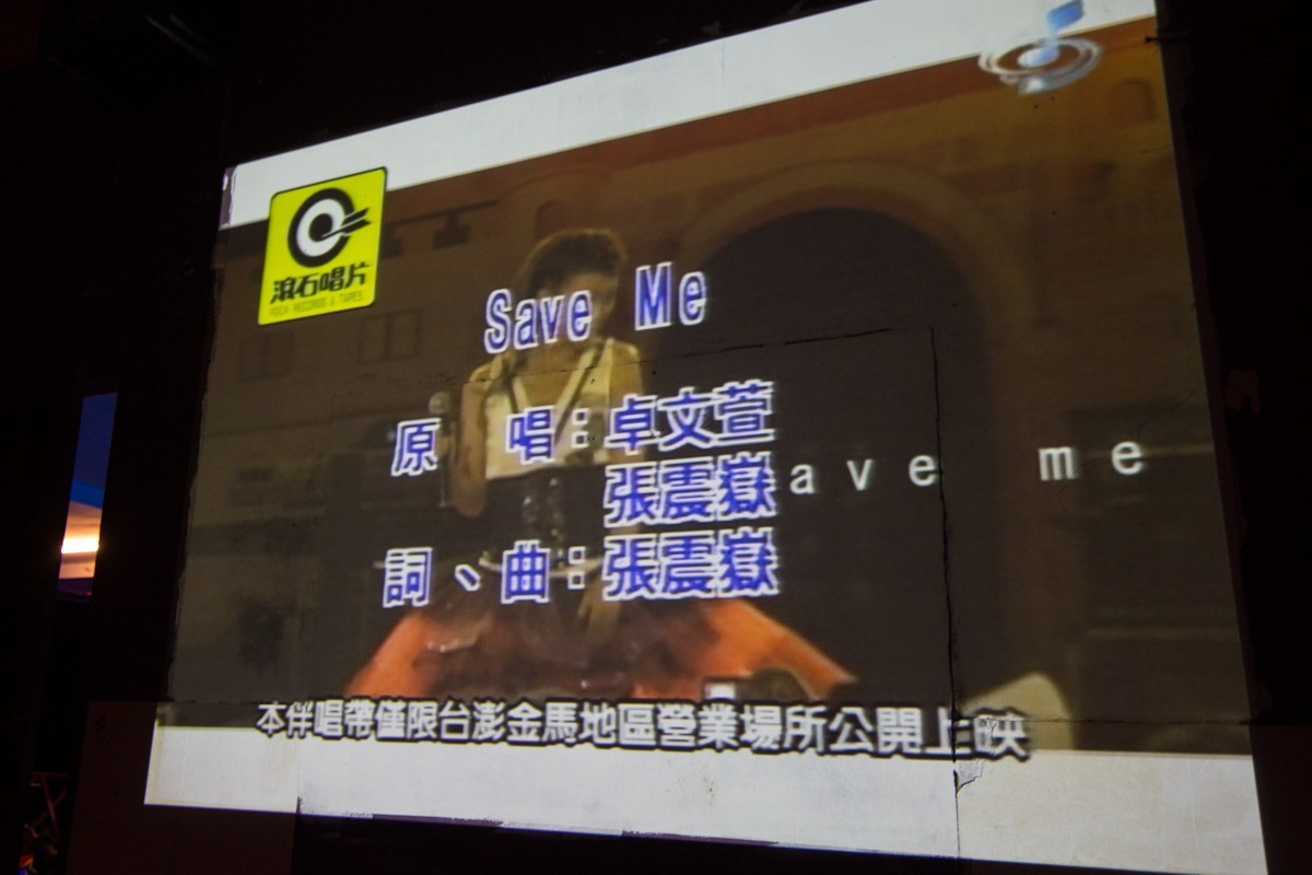 柬埔寨 KTV 的中文歌