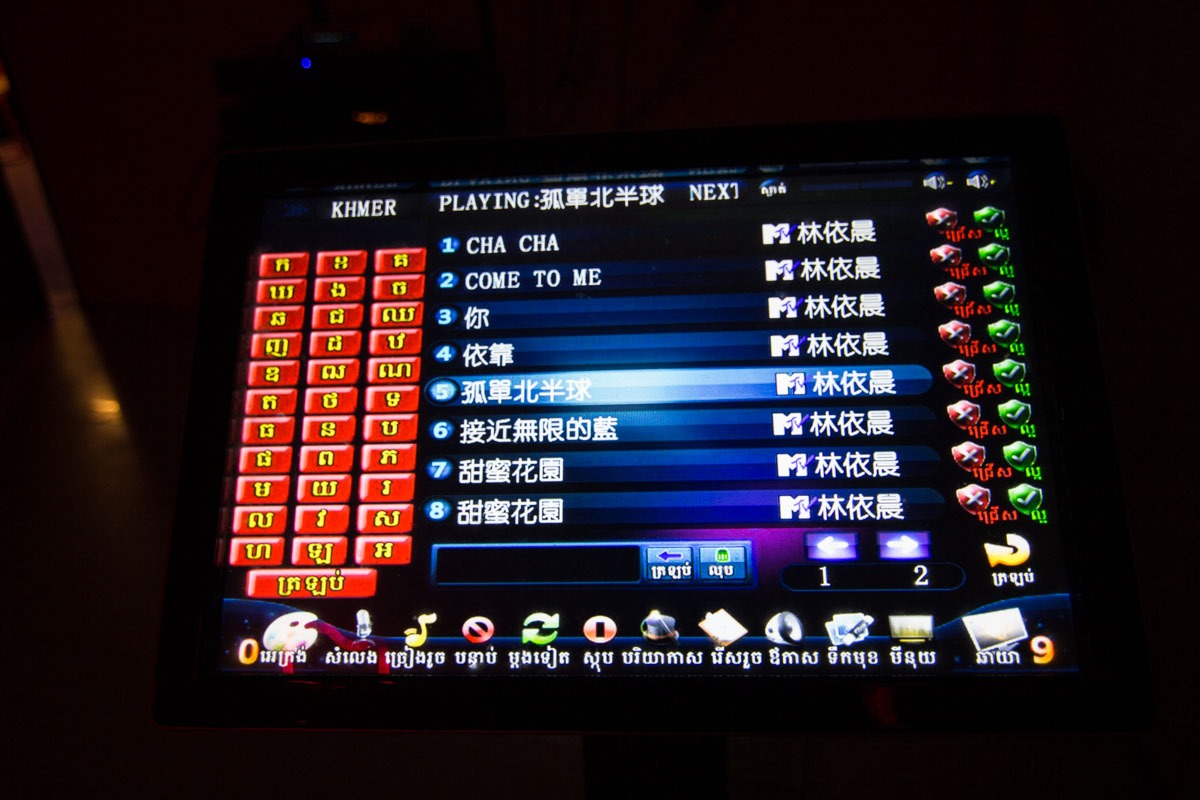 柬埔寨 KTV 的中文歌