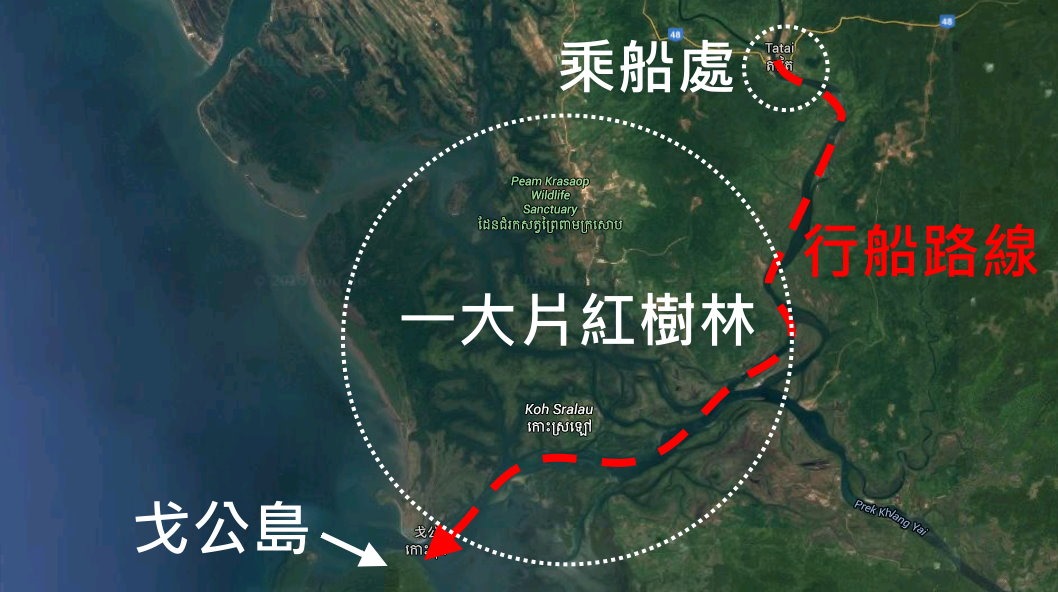 Koh Kong Map