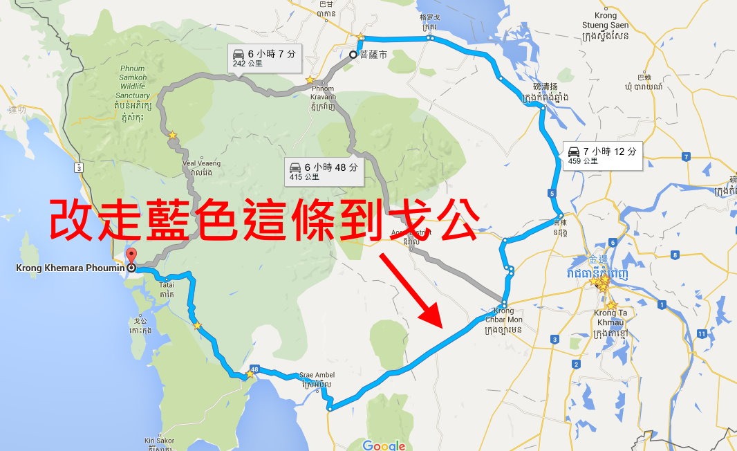 戈公路线