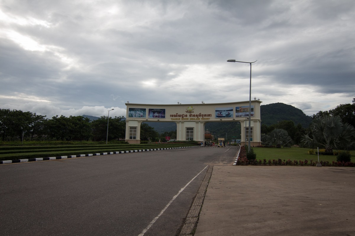 贡布波哥山国家公园 Kampot 贡布波哥山国家公园 Kampot
