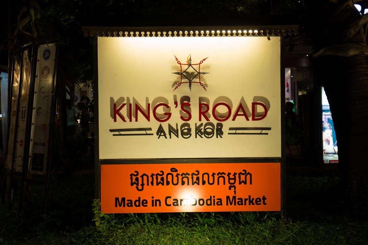 柬製品市集 (Made in Cambodia Market) 柬製品市集 (Made in Cambodia Market)