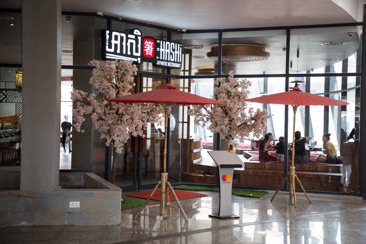 暹粒 The Hashi