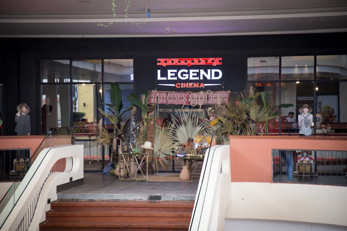 暹粒電影院 Legend cinema