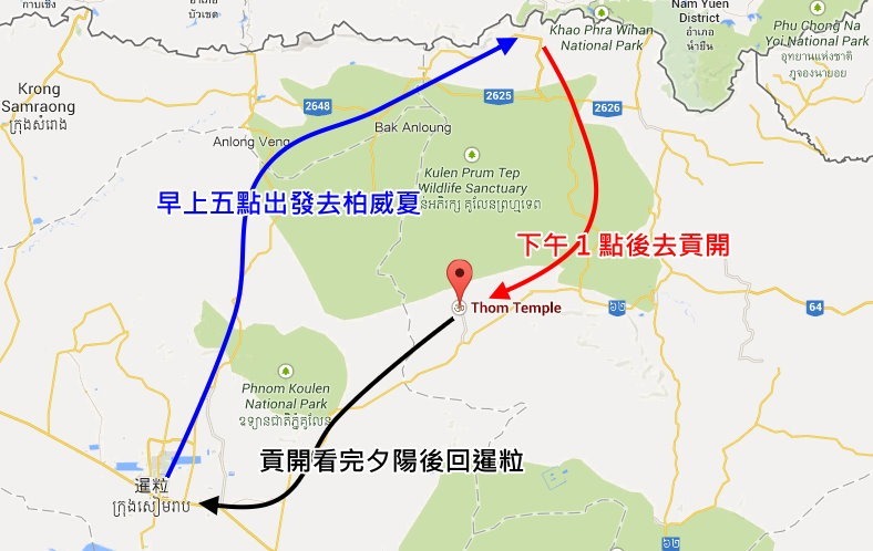 貢開 Koh Ker 建議行程 貢開 Koh Ker 建議行程
