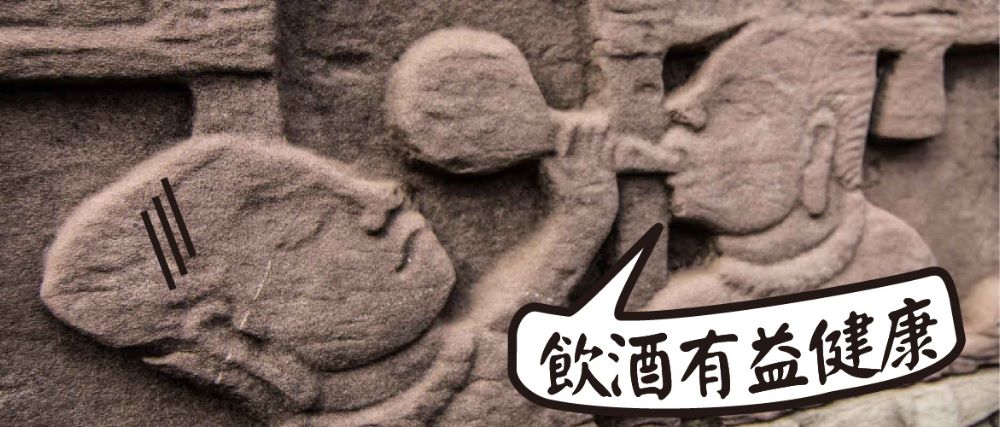 開車不喝酒，喝酒不開車