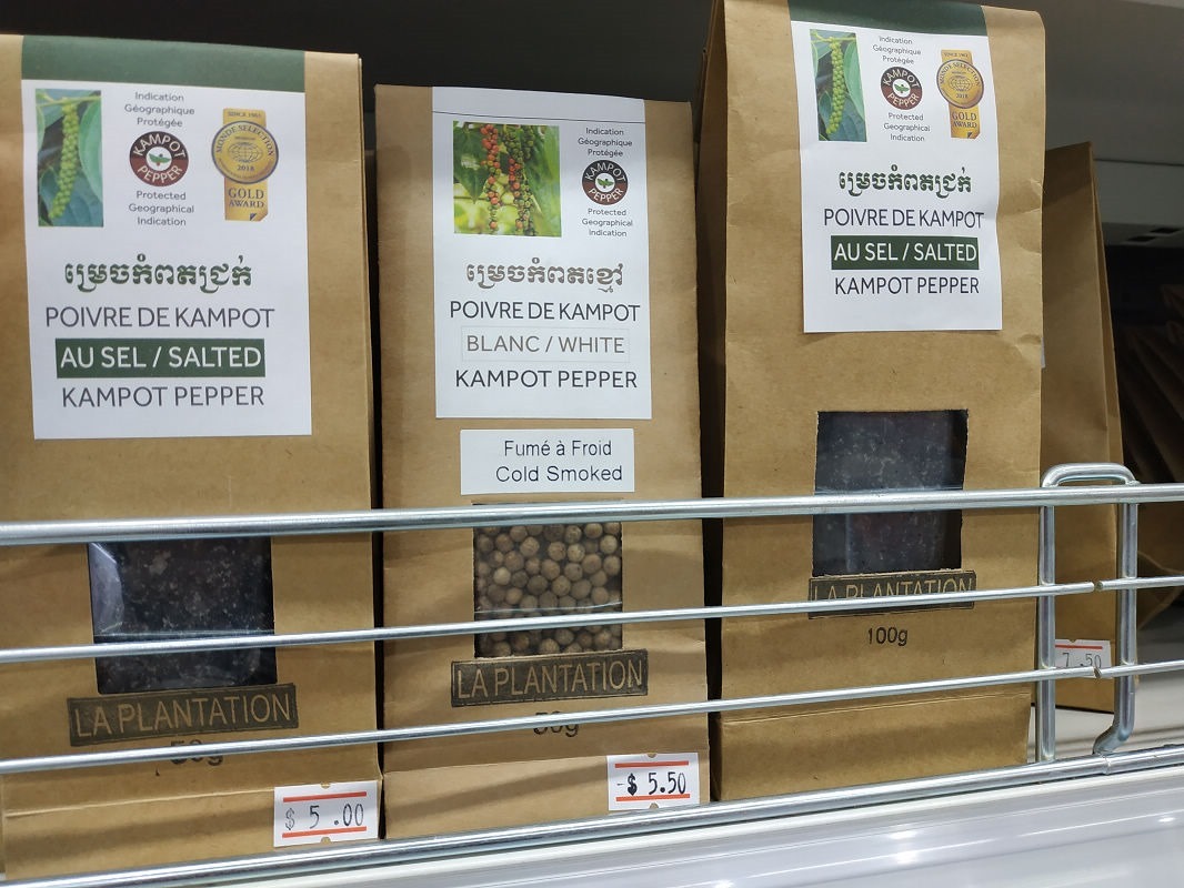 貢布胡椒 Kampot Pepper 貢布胡椒 Kampot Pepper