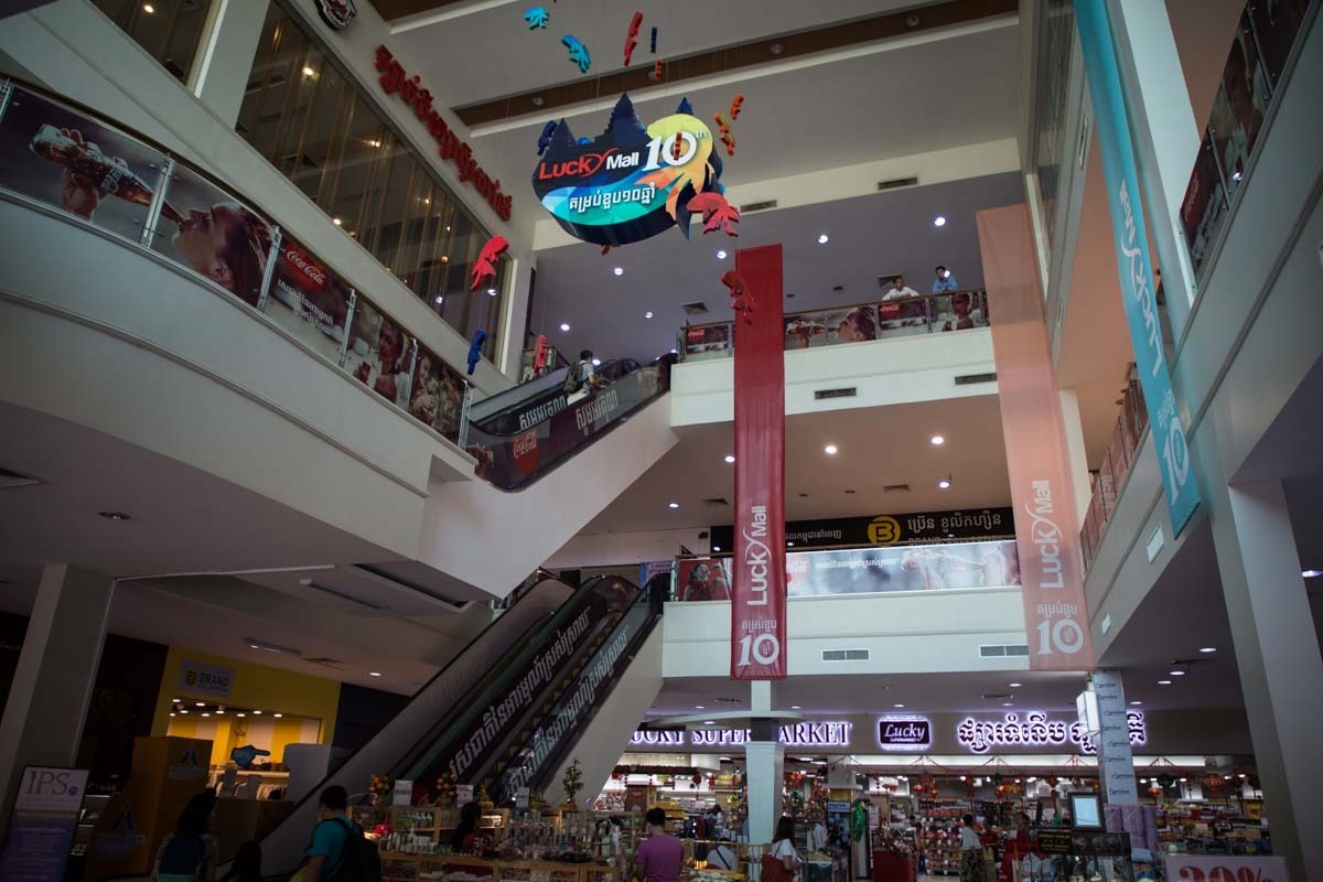 幸運百貨 Lucky Mall 幸運百貨 Lucky Mall