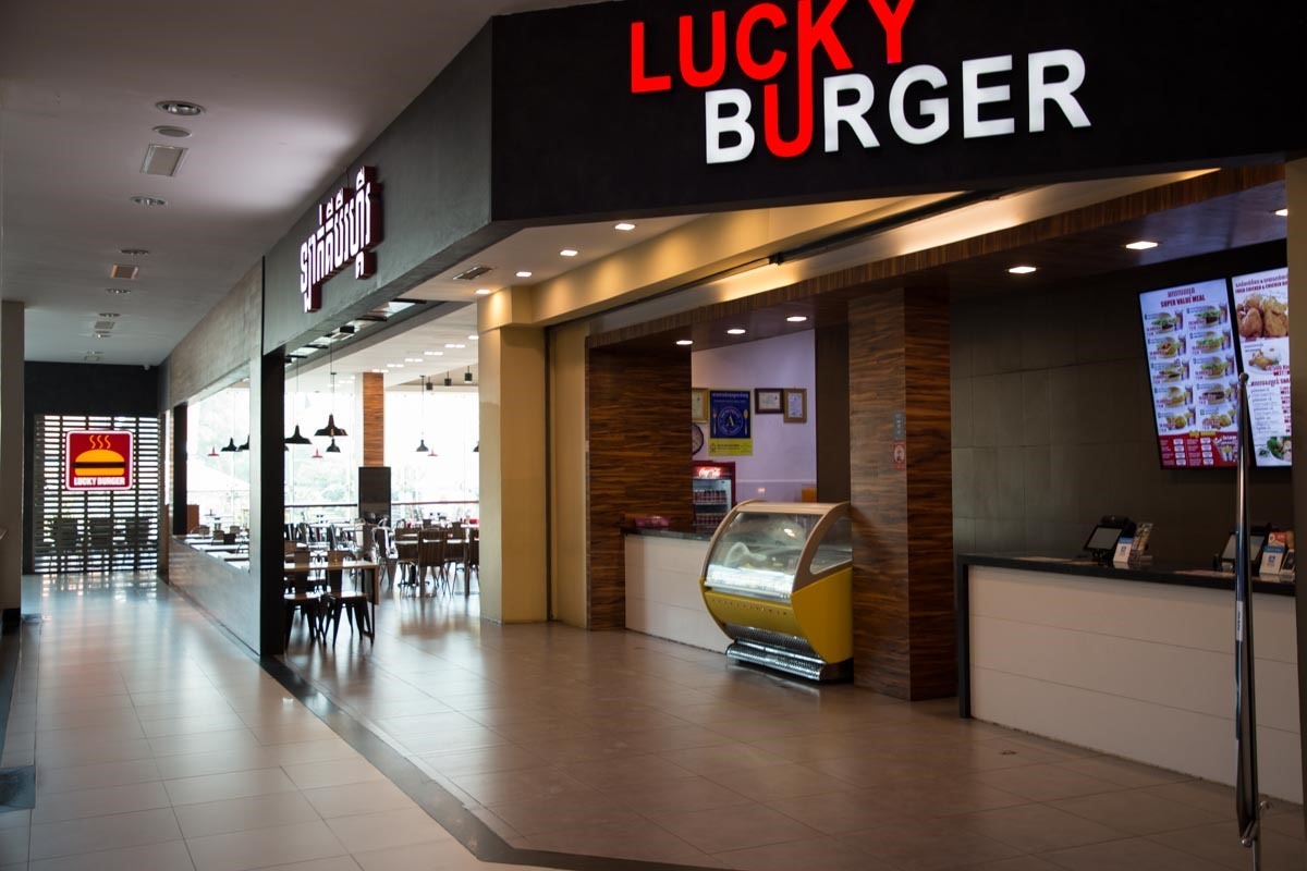 幸運漢堡 Lucky Burger 幸運漢堡 Lucky Burger