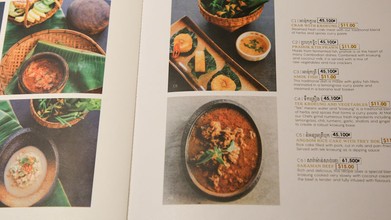 Malis 餐廳 Menu 菜單